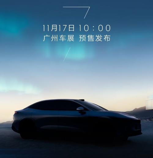 深圳302极氪汽车发布智能汽车全域AI，比亚迪的未来服务提升用户体验